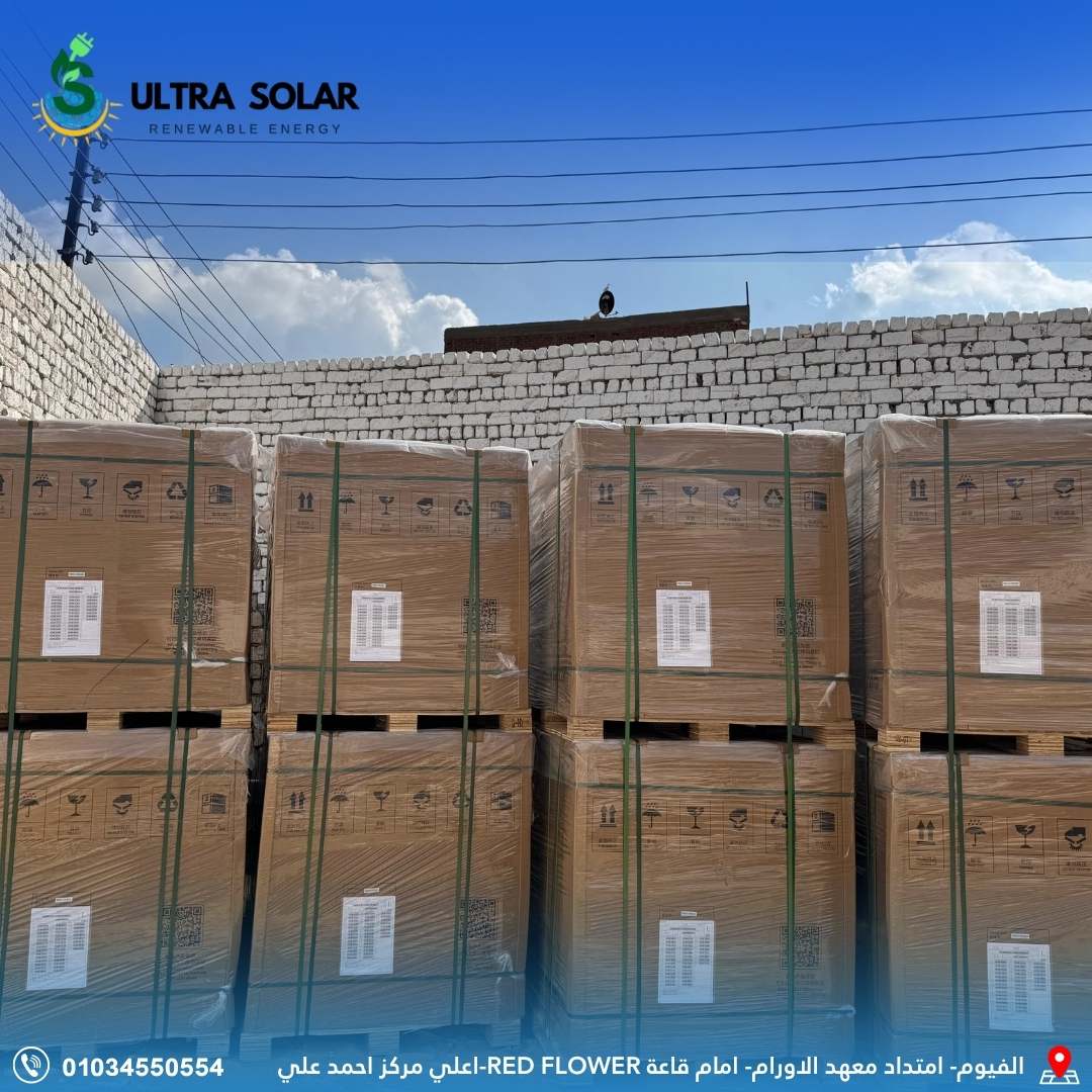 أنظمة تتبع شمسي مزدوج المحور