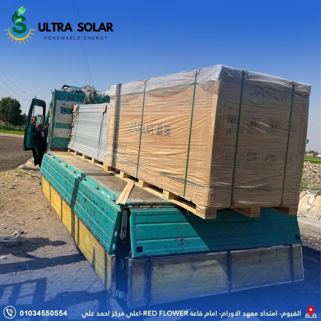 أنظمة تتبع شمسي مزدوج المحور