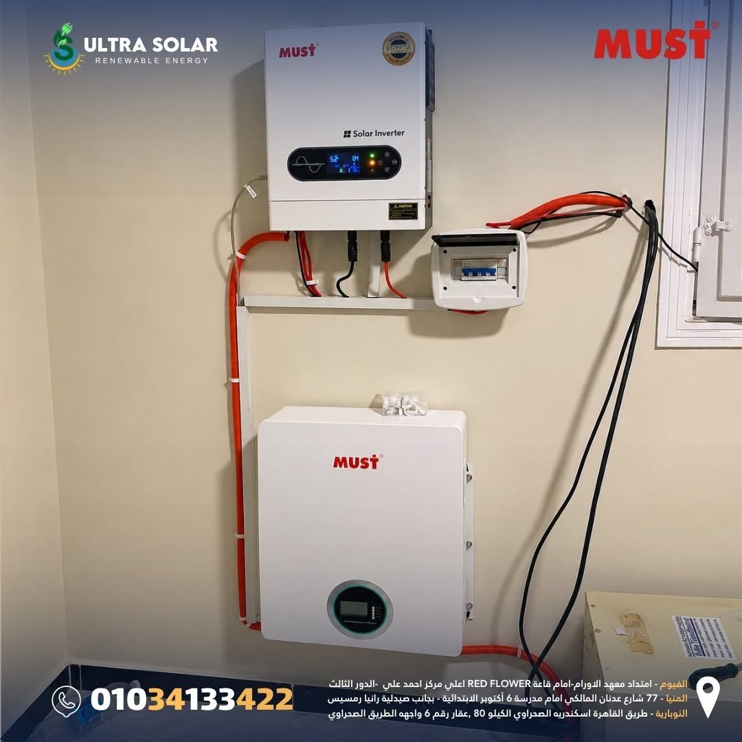 محطة طاقة شمسية اوف جريد offgrid بشمال سيناء .