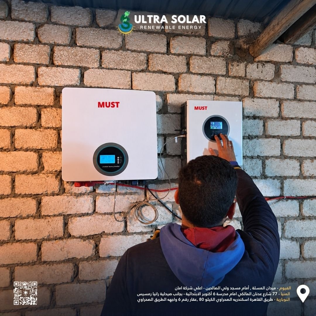 محطة طاقة شمسية لمنزل سكني بطامية – الفيوم 🌞
