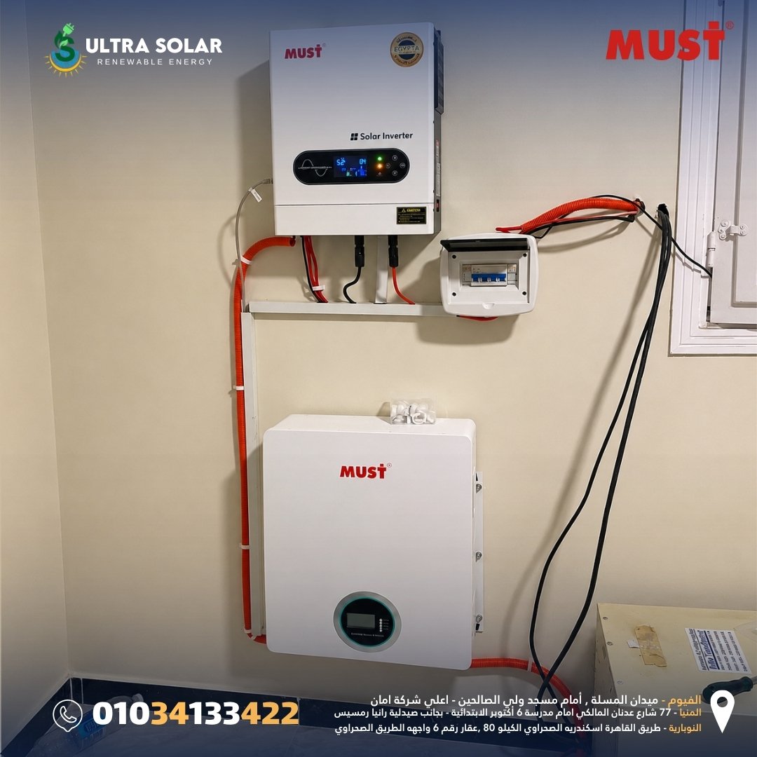 محطة طاقة شمسية اوف جريد offgrid بشمال سيناء .