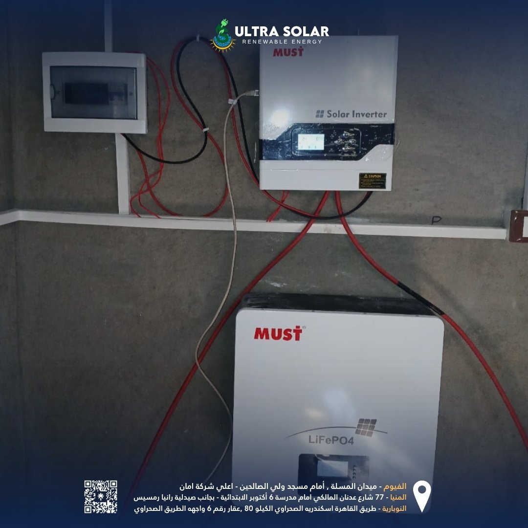 محطة طاقة شمسية بنظام Off-Grid ( انارة) 🔋