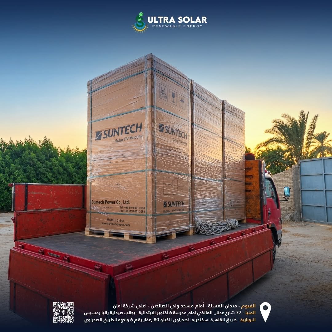 توريد خلايا صن تيك SUNTECH🔋