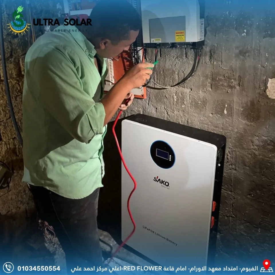 عن Ultra Solar Egypt