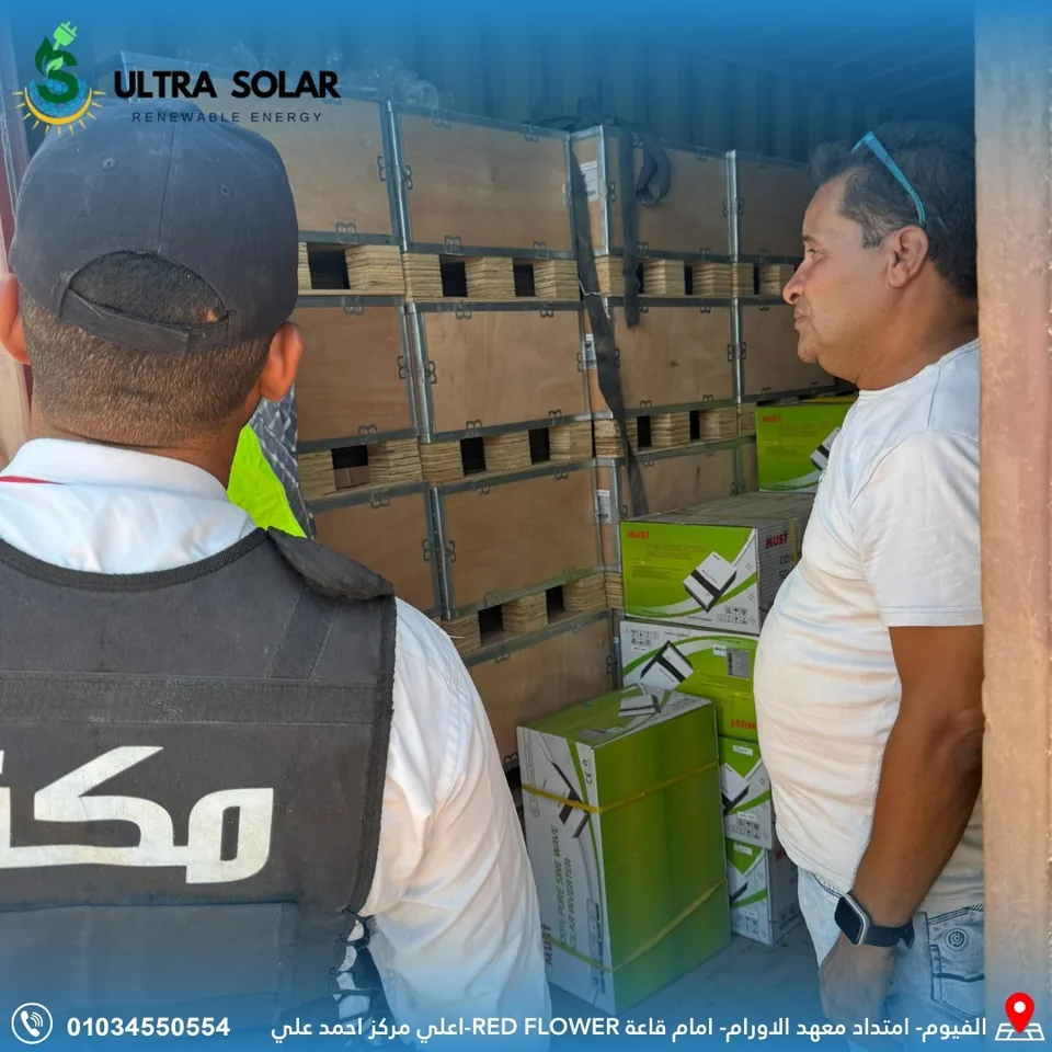 توريد مكونات أنظمة الطاقة الشمسية